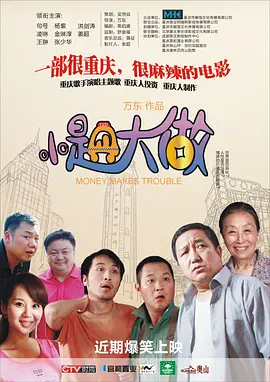 色噜噜亚洲精品中文字幕