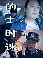 欧美国产在线看
